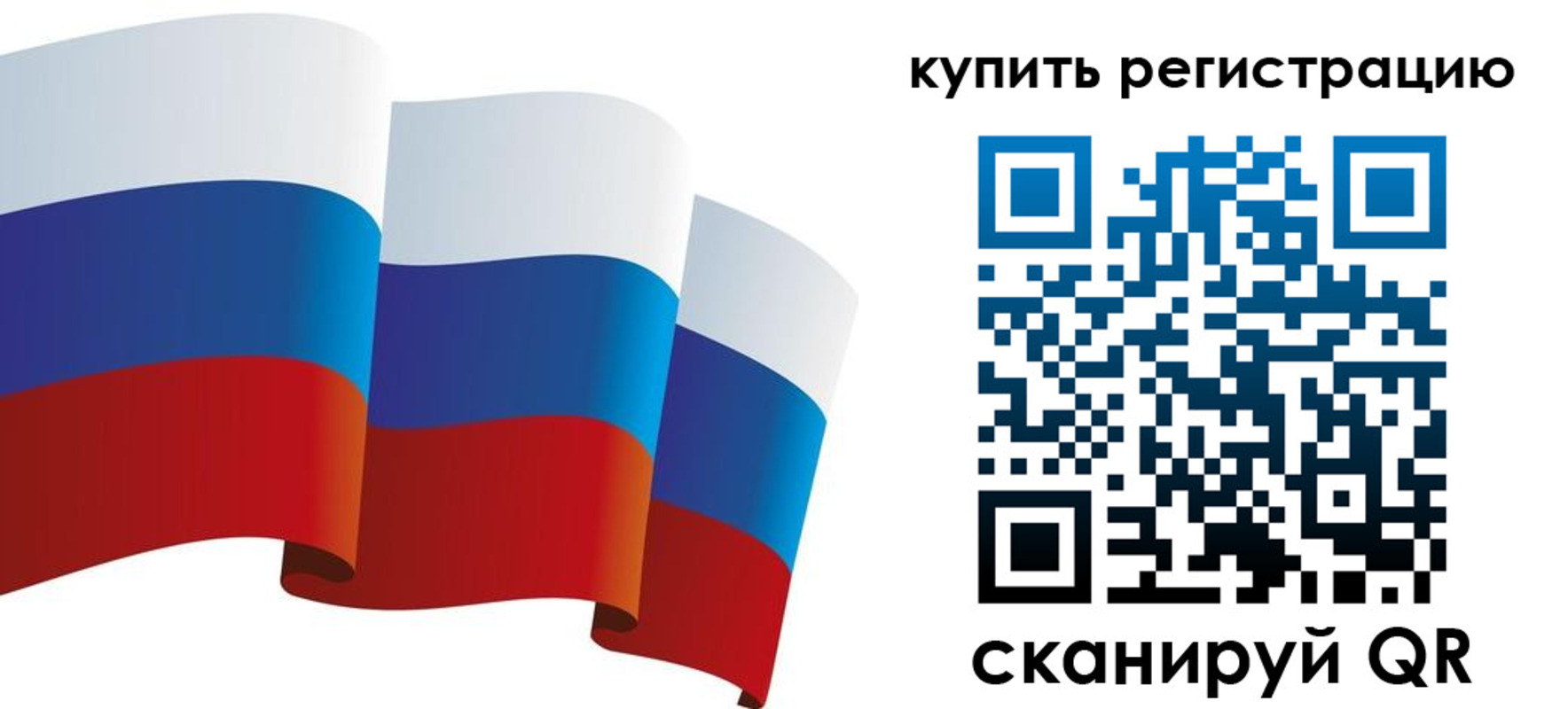 прописка паспорт в Майском